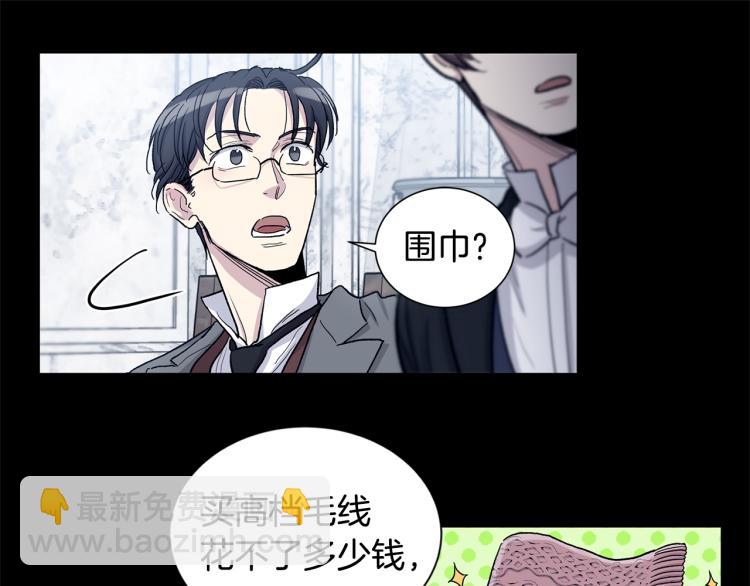 第44话  充满诚意的礼物29