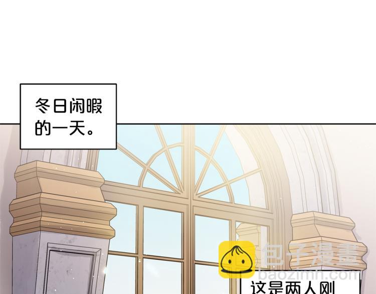 第44话  充满诚意的礼物3