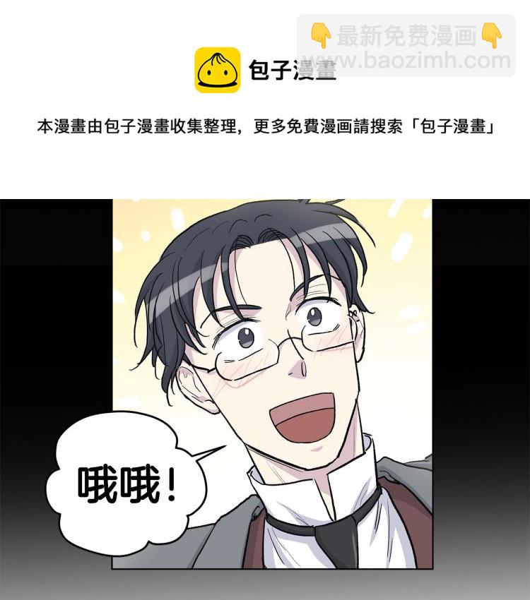第44话  充满诚意的礼物31