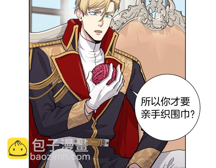 第44话  充满诚意的礼物33