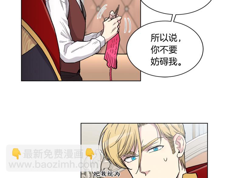 第44话  充满诚意的礼物35