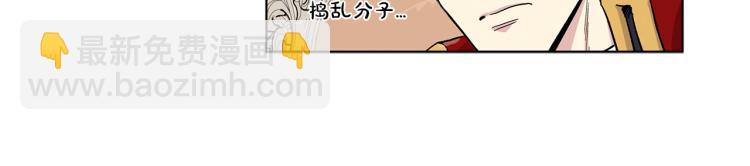 第44话  充满诚意的礼物36