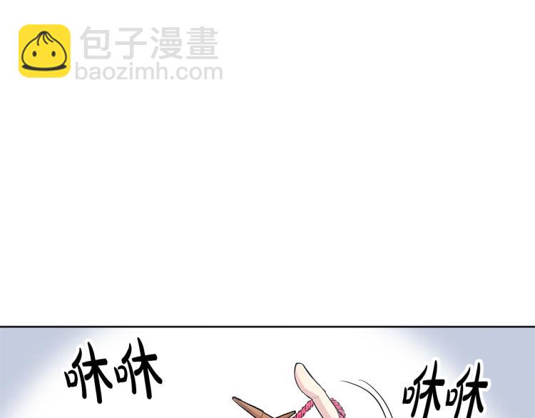 第44话  充满诚意的礼物37
