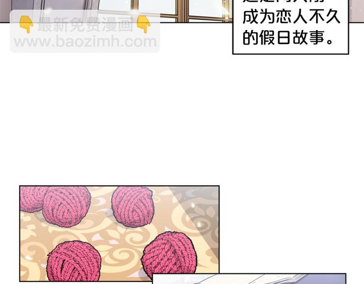 第44话  充满诚意的礼物4