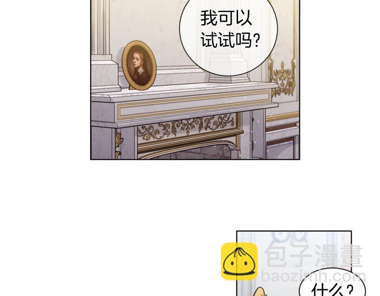 第44话  充满诚意的礼物40