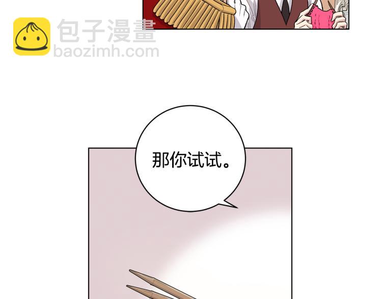 第44话  充满诚意的礼物43