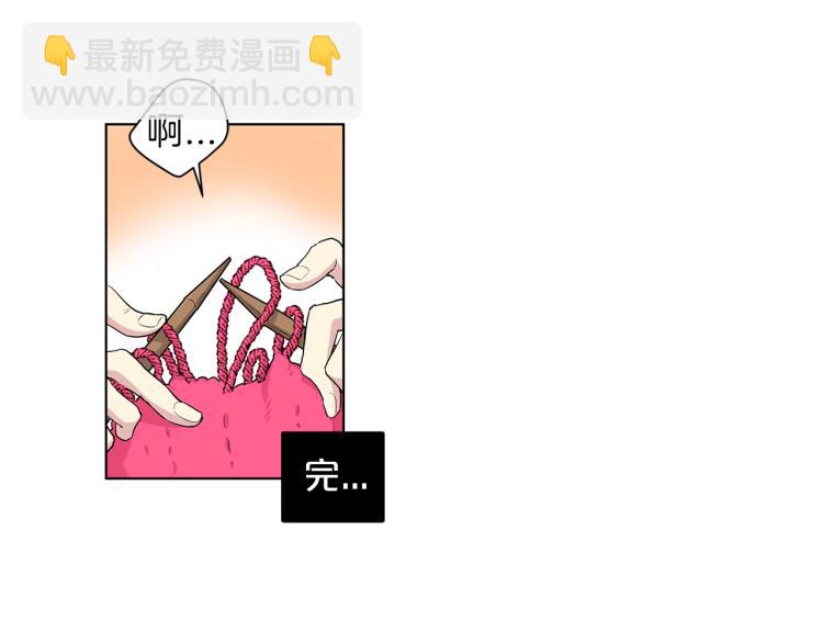 第44话  充满诚意的礼物45