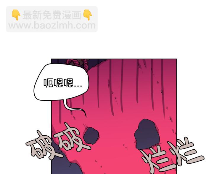 第44话  充满诚意的礼物47