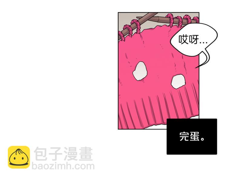 第44话  充满诚意的礼物50