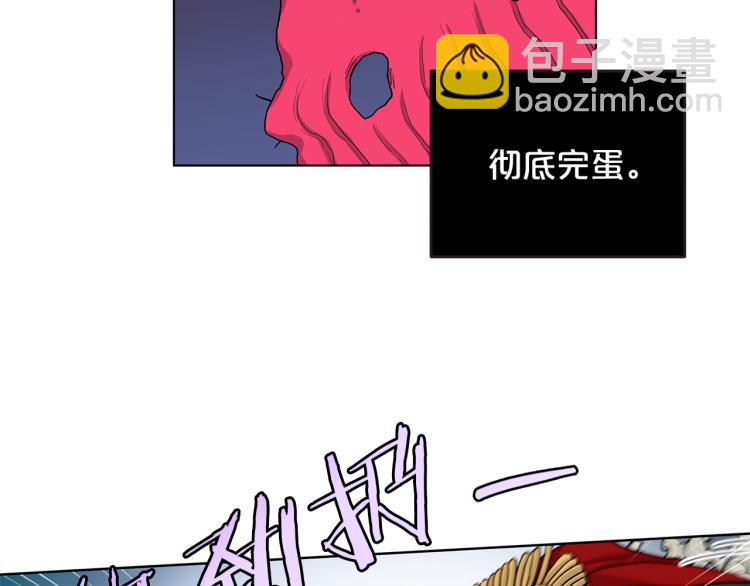 第44话  充满诚意的礼物52