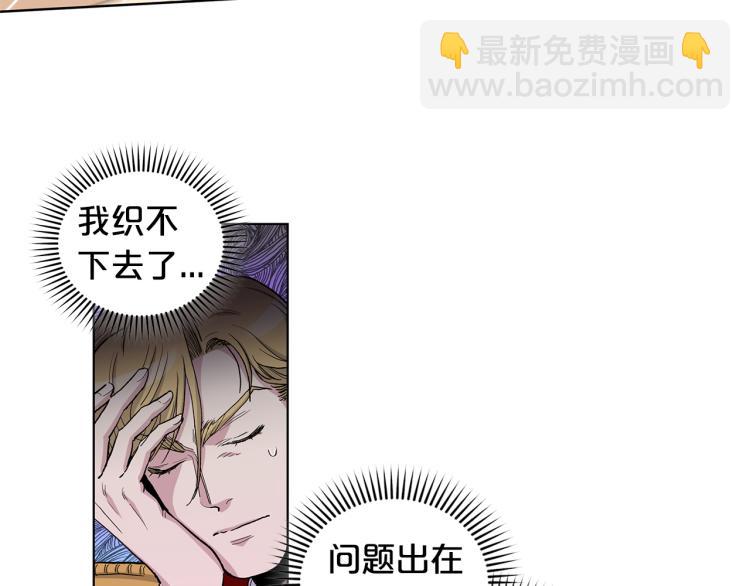 第44话  充满诚意的礼物54