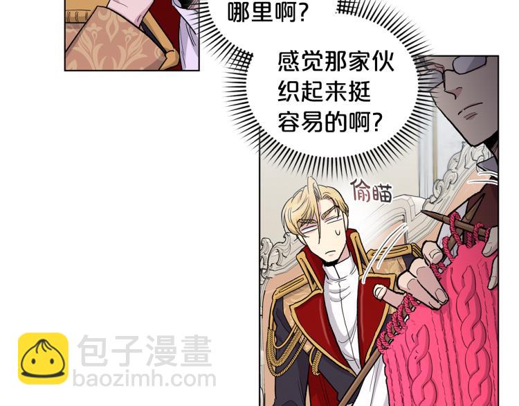 第44话  充满诚意的礼物55