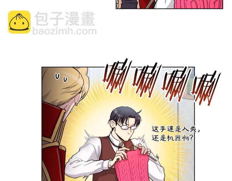 第44话  充满诚意的礼物56