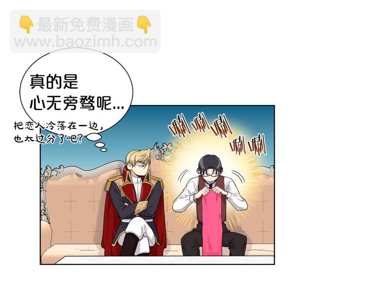 第44话  充满诚意的礼物58