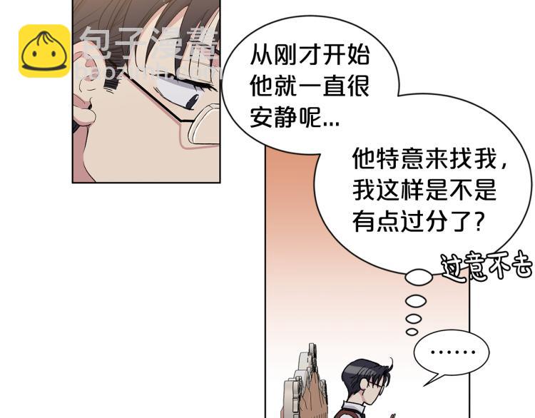 第44话  充满诚意的礼物62