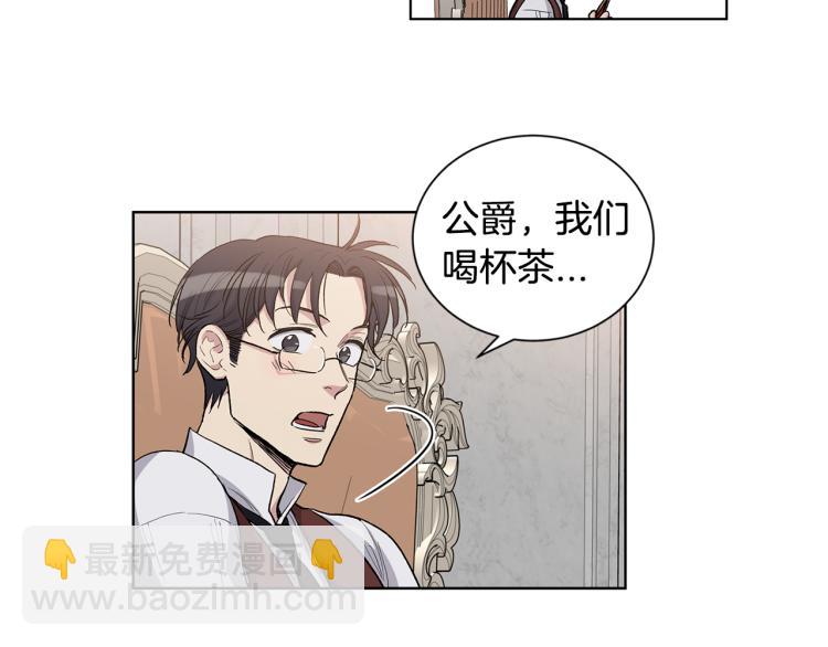第44话  充满诚意的礼物63