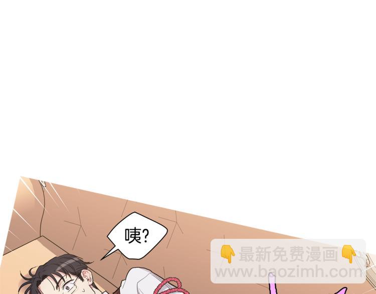 第44话  充满诚意的礼物66