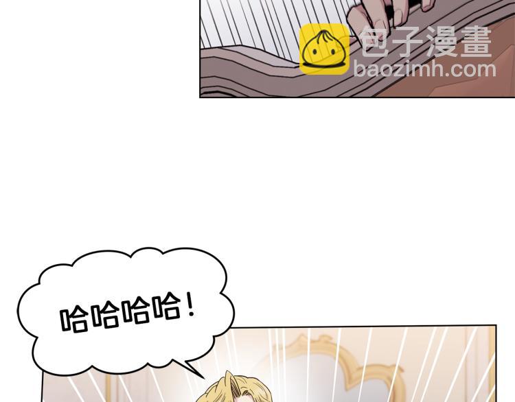 第44话  充满诚意的礼物70