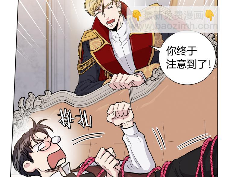 第44话  充满诚意的礼物71