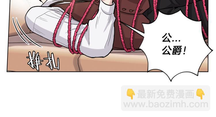 第44话  充满诚意的礼物72