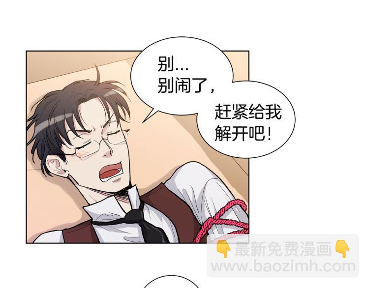 第44话  充满诚意的礼物73