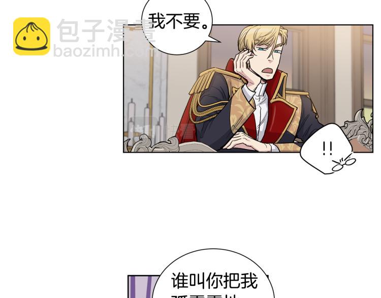 第44话  充满诚意的礼物74