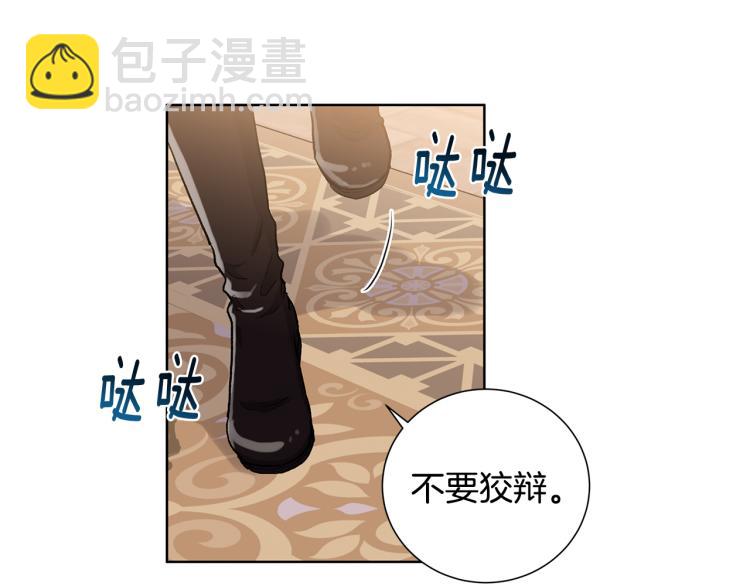 第44话  充满诚意的礼物76