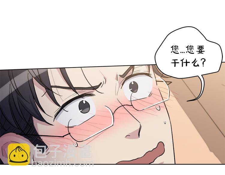 第44话  充满诚意的礼物79