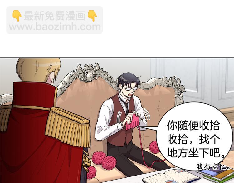 第44话  充满诚意的礼物8