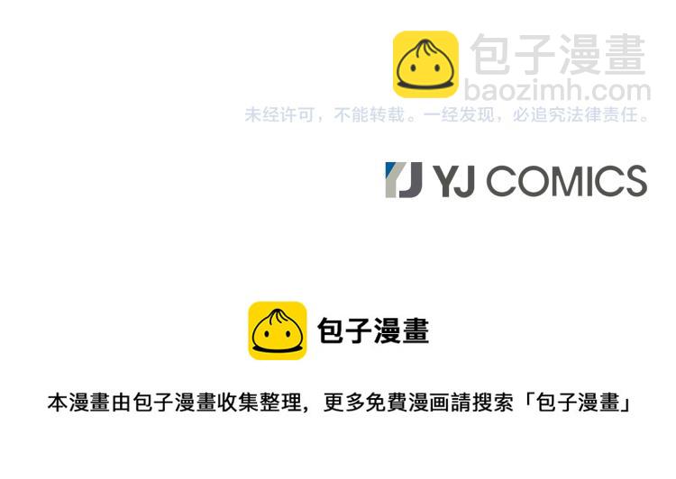第44话  充满诚意的礼物80