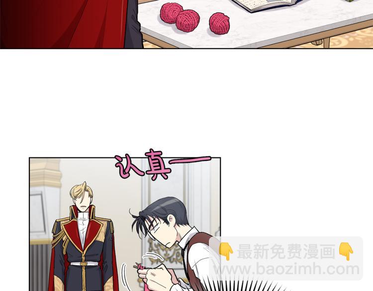 第44话  充满诚意的礼物9