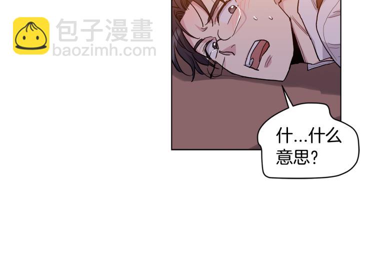 第45话  厚脸皮的公爵14