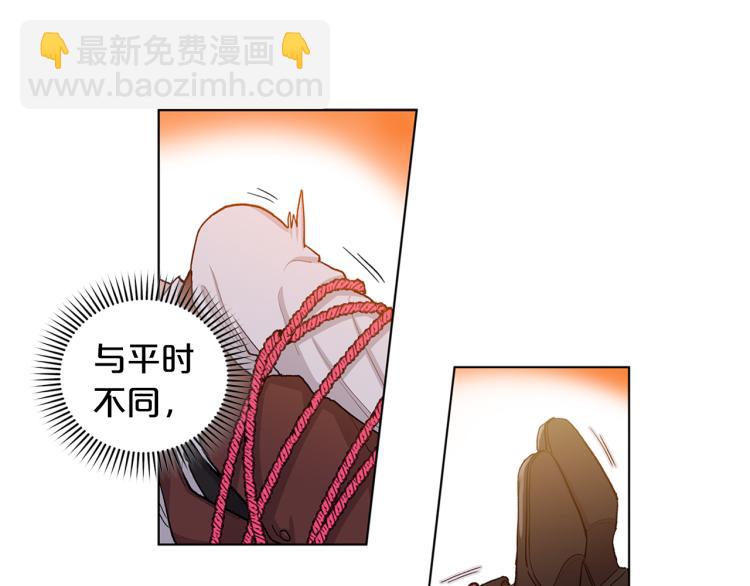 第45话  厚脸皮的公爵15