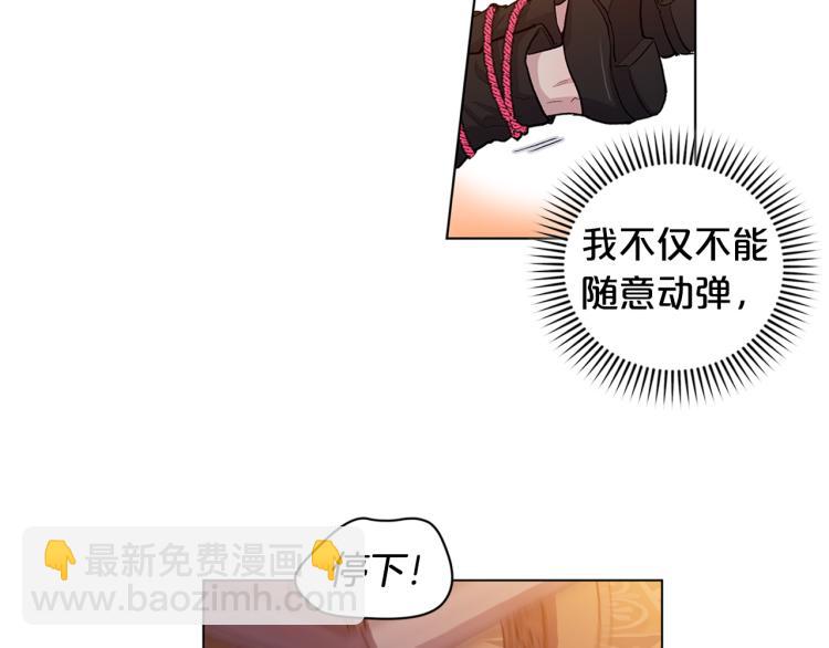第45话  厚脸皮的公爵16