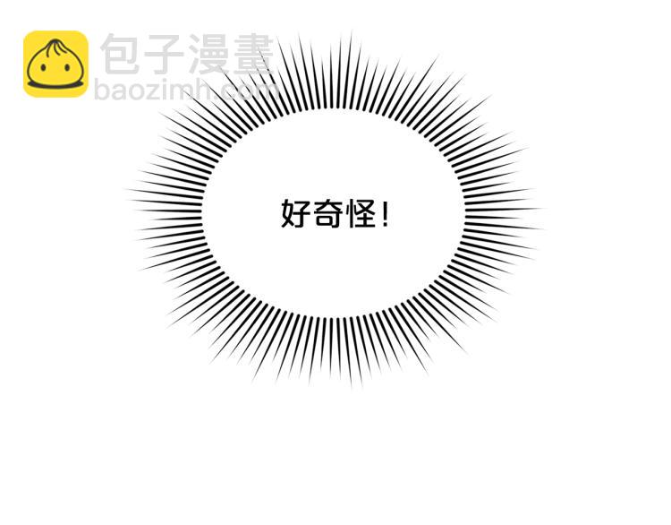 第45话  厚脸皮的公爵19