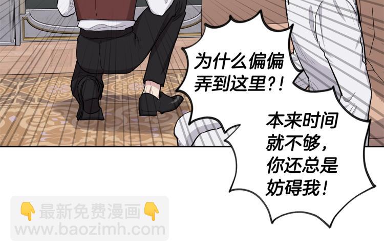 第45话  厚脸皮的公爵25