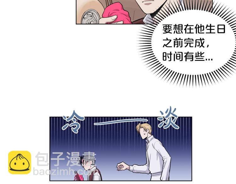 第45话  厚脸皮的公爵28