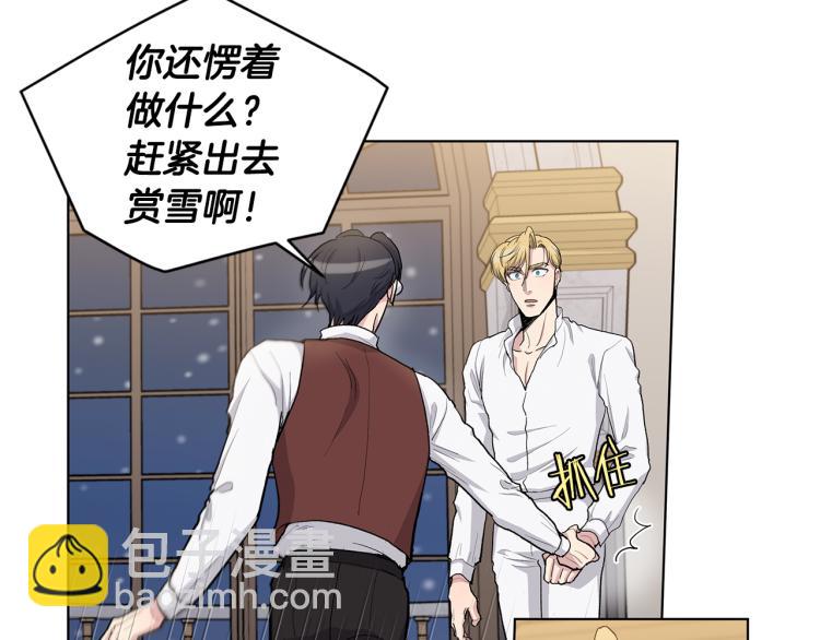 第45话  厚脸皮的公爵43
