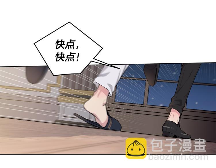 第45话  厚脸皮的公爵45