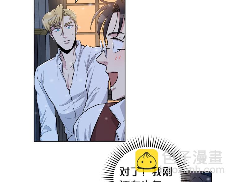 第45话  厚脸皮的公爵60