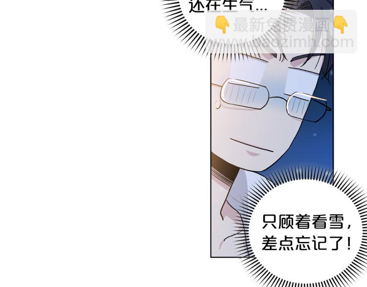 第45话  厚脸皮的公爵61