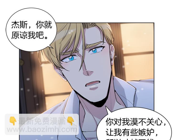 第45话  厚脸皮的公爵63