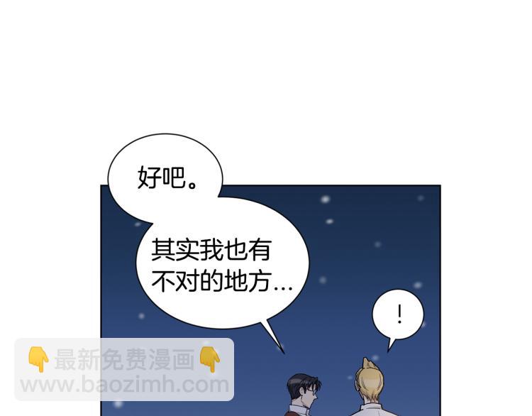 第45话  厚脸皮的公爵66