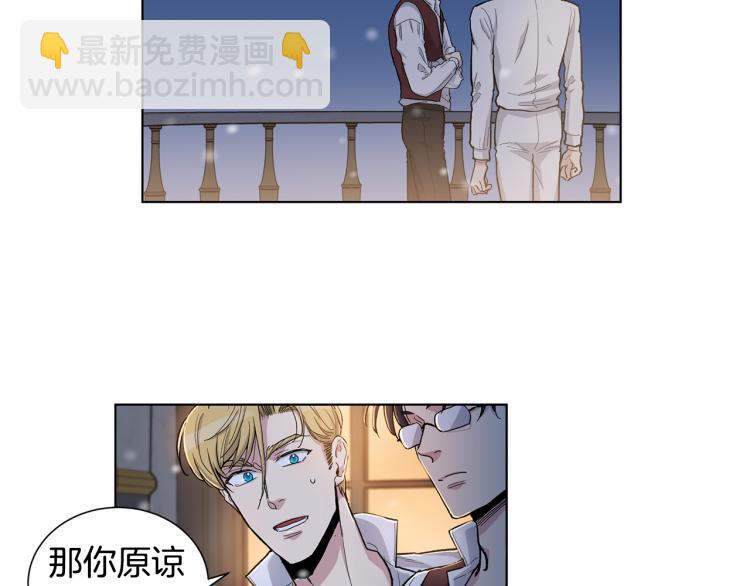 第45话  厚脸皮的公爵67