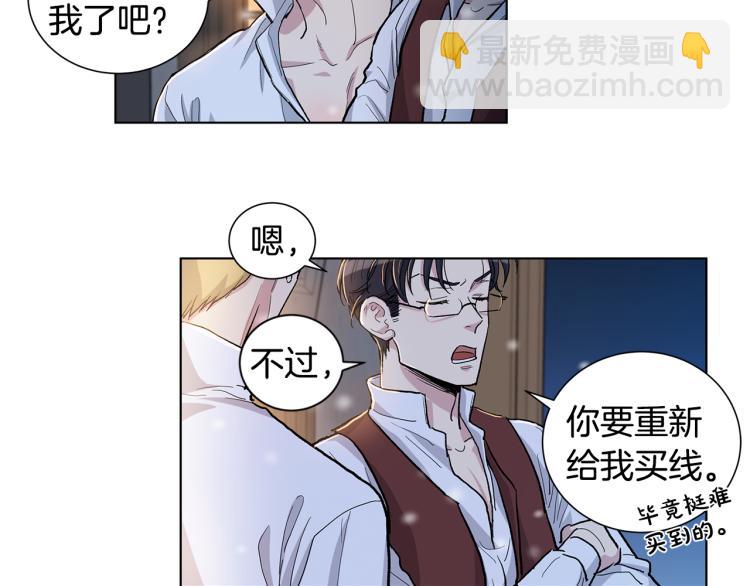 第45话  厚脸皮的公爵68