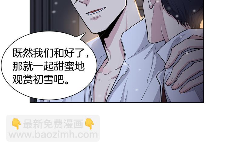 第45话  厚脸皮的公爵73