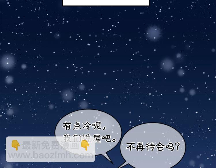 第45话  厚脸皮的公爵76