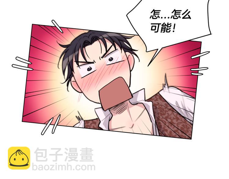 第47话  如你所愿14