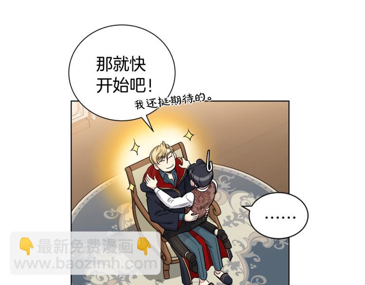 第47话  如你所愿15