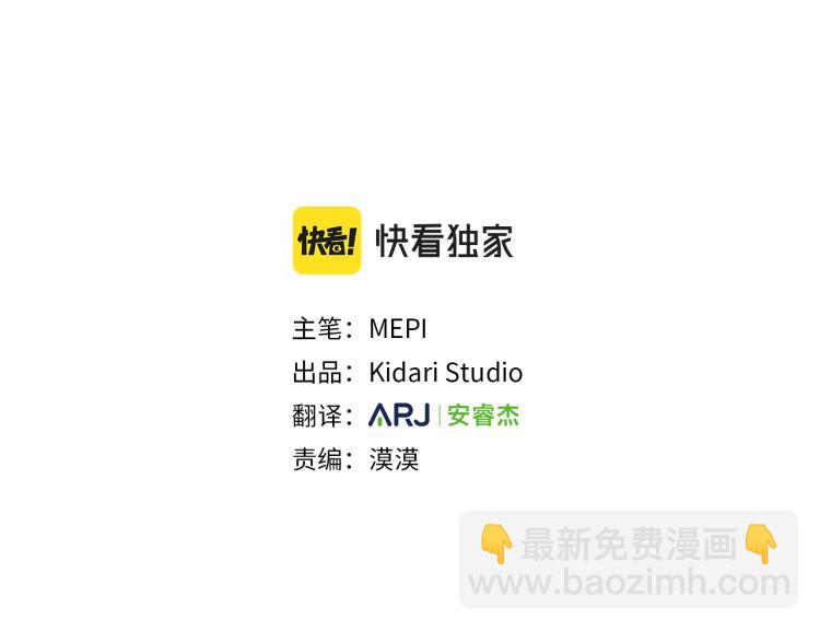第47话  如你所愿2